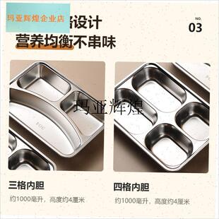 自热饭盒加热包上班族r户外宿舍自热锅饭盒不插电大容量发热包餐,