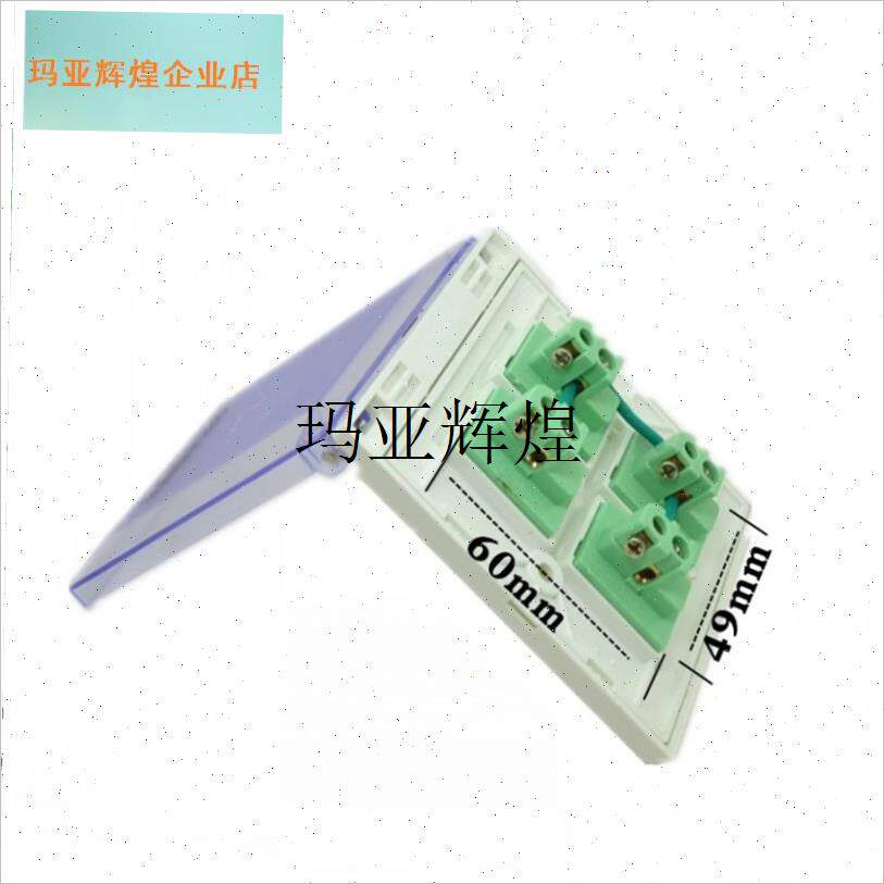 适合欧/普浴霸奥开关防水翻盖卫生间通用面板四开4合一Z86型取暖,