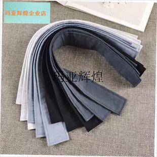 纯棉衬衣领子防脏白领条可拆卸领口F贴护领神器韩版假领布四季通,