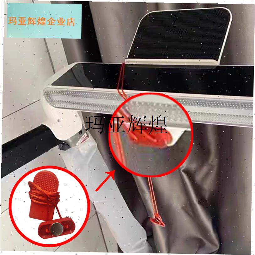 椭圆形跑步机f安全锁磁铁扣开关锁启动钥匙绳通启停安全适用佑美,