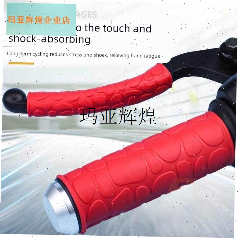 电动摩托车手把套橡o胶把手防滑刹车套油门离合手柄防汗套非海绵,