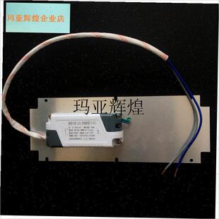 奥普浴霸灯板替换嵌入式led 灯配z件qdp1020al/cl专用照明驱动光,
