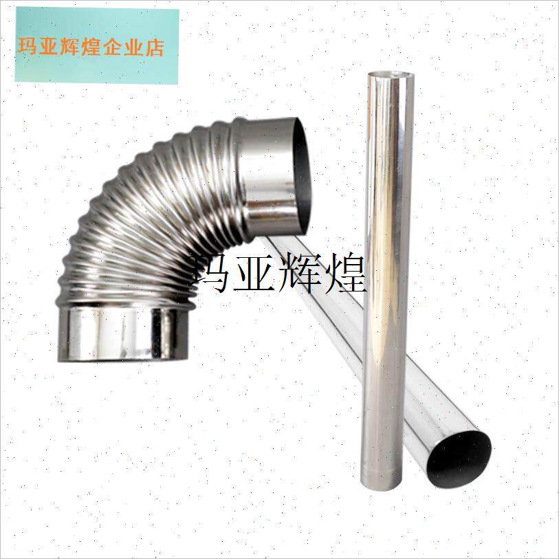 2米加厚不锈钢排烟管柴火灶回风炉烟囱管烟P筒管烤火炉取暖炉配,