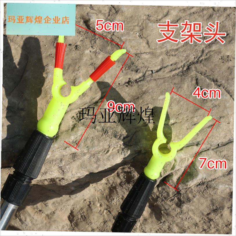 羊角头配件f海竿地插支架头硅胶头Y字头钓鱼用品渔具小配件,