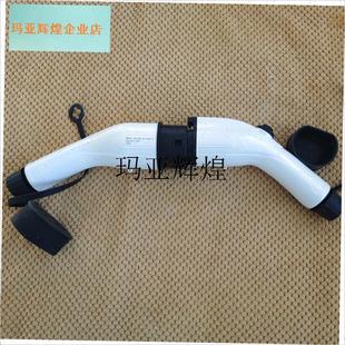 Type2欧标充电桩枪头维修换件新能源欧I标单相220V交流公母单枪,