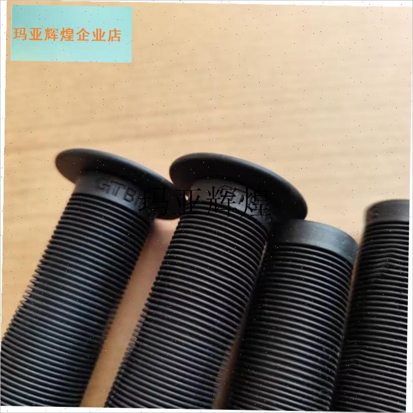 台产 正品美国GT自行车把套 小C轮车表演车把套 BMX把套 握把,