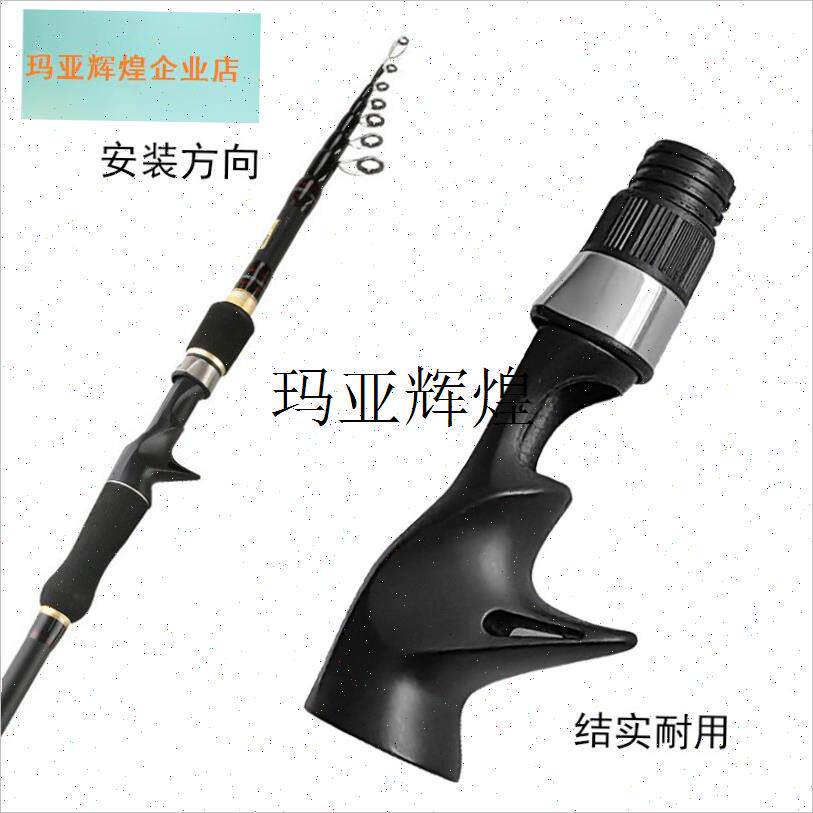 路亚竿矶竿海竿筏竿轮座枪柄x轮座ACS镂空金属帽DIY鱼竿配件,