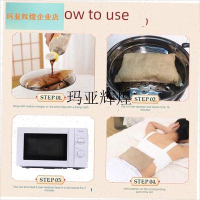 中医热敷c袋理疗袋腰椎间盘突出症专用热敷袋肩颈膝医院热敷袋,