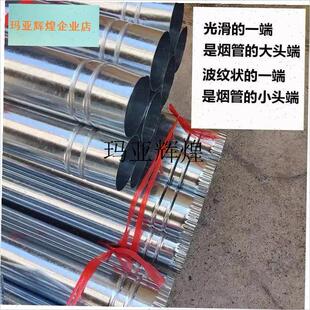 白铁皮炉筒子排烟管煤炉烟囱管柴火K炉筒锅炉养殖暖炉管弯头,