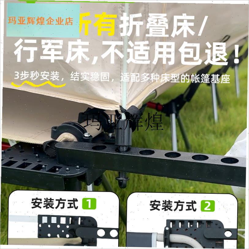 户外露营单人离地床上帐篷2025新款天K幕便携式折叠野营过夜防暴,