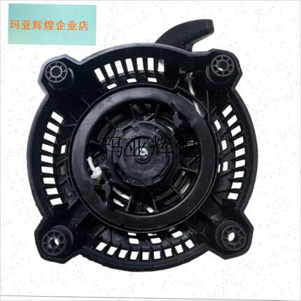 FJ180 FJ180V草坪机割x草机拉盘起动器启动棘爪防草盘防草网  新,