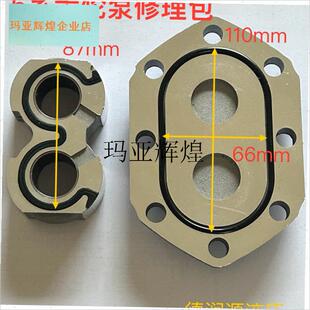 5t50 F5320 563 580齿轮油泵修理包 适用CBT 耐温耐压配件车