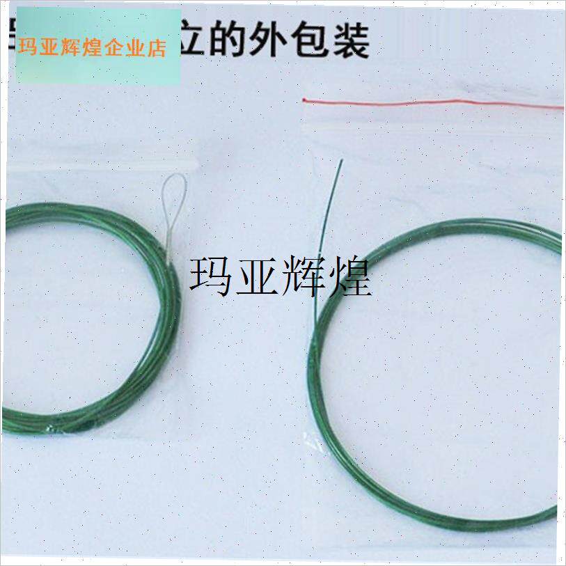 中通竿穿引线器绿色内走线前导线钢丝线中通P竿配件垂钓用品配件,