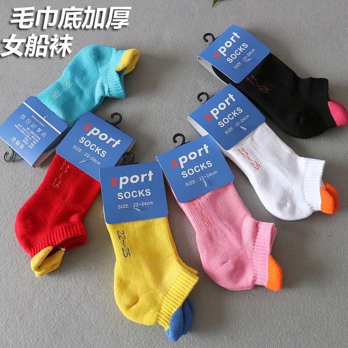 正品19022加厚毛巾底羽毛x球袜男女款儿童网球运动袜中筒篮球全,