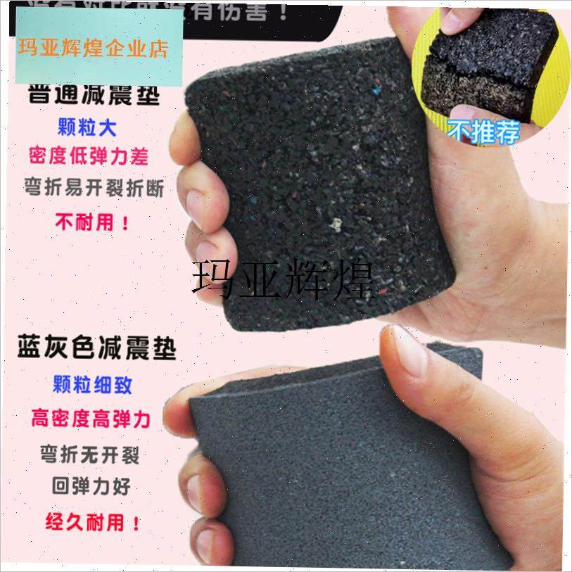 跑步机垫子隔音减震垫加厚钢琴地垫麻将机L消音脚垫动感单车防滑,