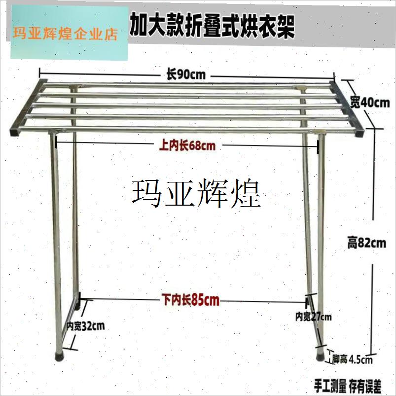 电暖器烘衣架晾j衣架取油汀踢脚线烘干机折叠不锈钢落地式烤衣物,