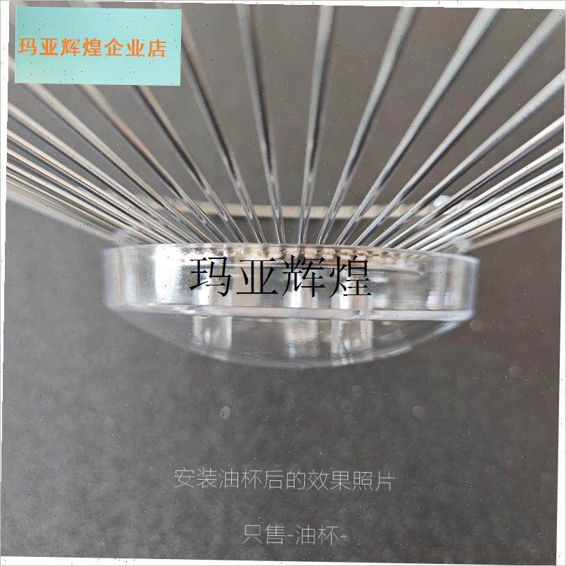 适用于香港地区金雅典油烟机油杯LU83S750油盒接油杯.滴油壶斗配,