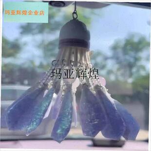 成品羽毛球流苏蝴蝶挂件diy材料包G小夜灯包包挂饰车挂装饰新年,