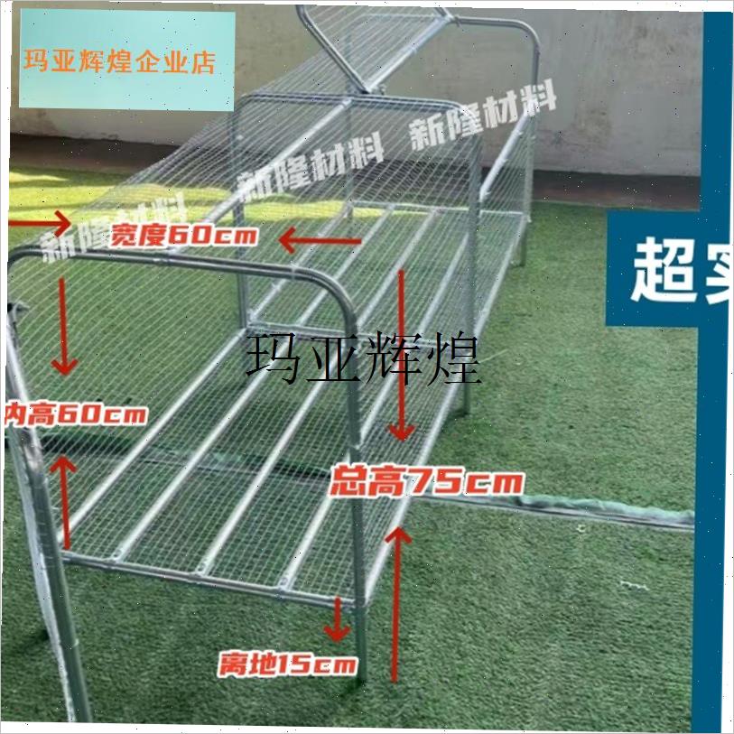 鸡笼跑道离地h款铁丝网镀锌网养殖笼鸡笼隧道加粗钢管庭院农家散,