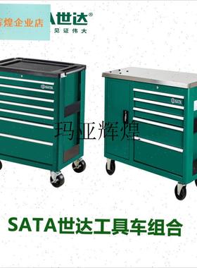 工具车汽车维修推车移动组套95107 B95121 95207 95119 9520,