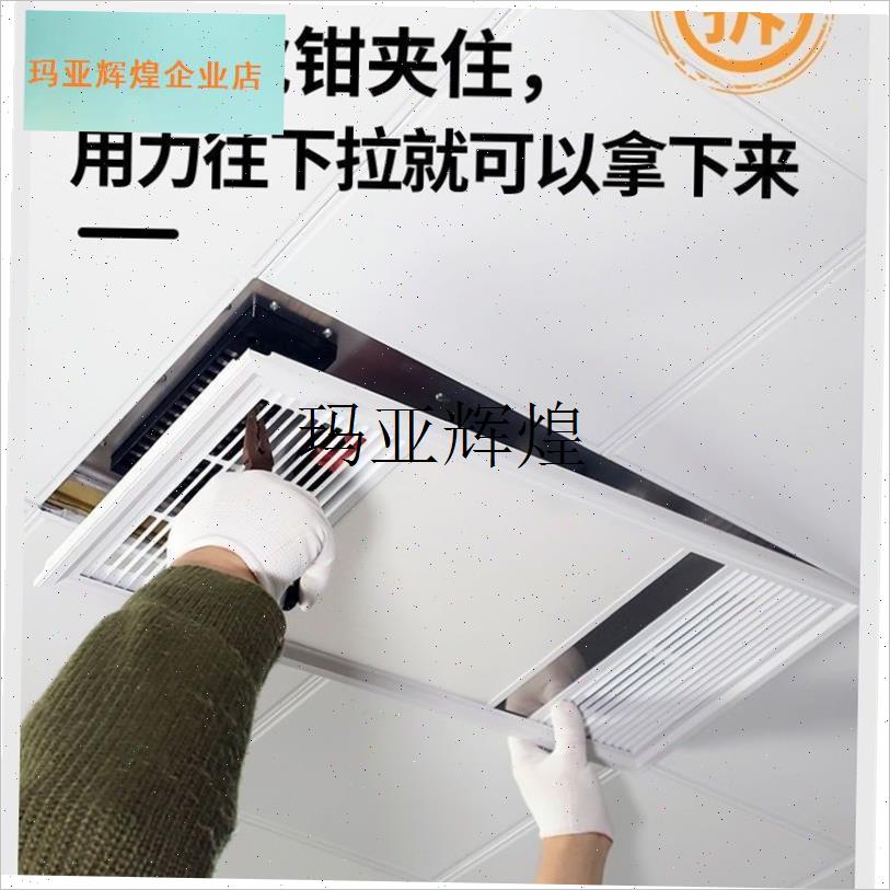 浴霸灯板替换浴霸面n板led灯板集成吊顶风暖浴霸灯板灯片照明配,