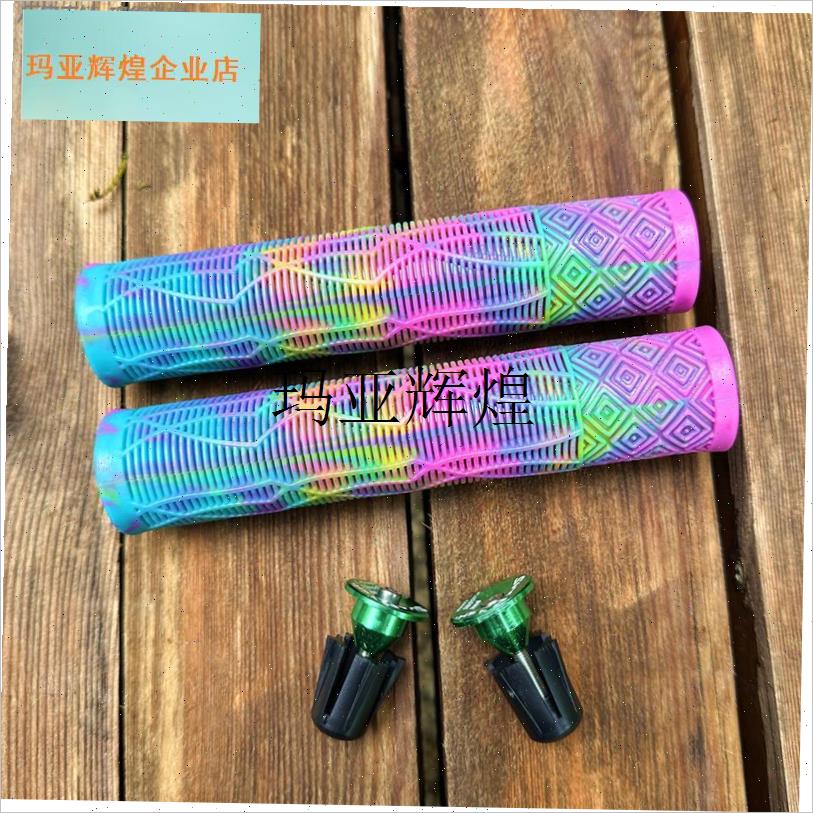 死飞自行车爆改配件混色防滑软把骑行配件滑板车V死飞车山地车握,