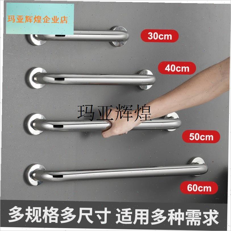 不锈钢浴室扶手医院卫生间厕所马桶扶手栏杆老人床边Z楼梯安全扶,