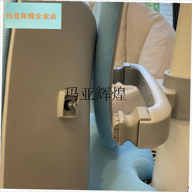 。西昊儿童学习椅配件靠背连接器黑E白调爱果乐椅背橡胶连接件卡,