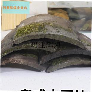 旧瓦片装饰老瓦片古o建弧形小青瓦复古装修造型景观背景墙茶室庭,