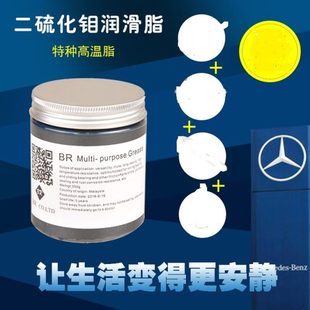 MoS2化硫耐高温极压二锂黑色黄油钼 基润滑脂