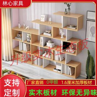 客厅家用办公收纳实木实木书柜儿童落地置物架省空间学生简易书架