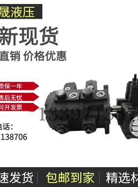 KZYY科正液压VP-12-12-FA1双联泵VP-15-15 20-20 30-30 40-40-FA3