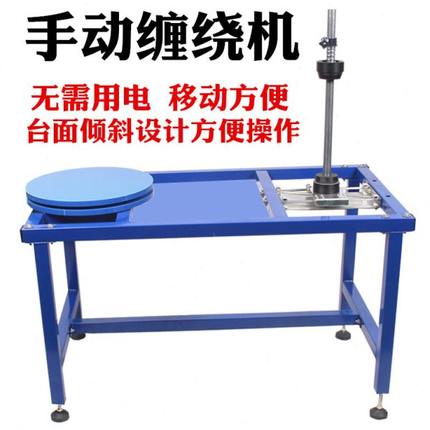 缠绕膜手动包膜半自动机打包机膜型器拉机缠绕膜桌打包机纸箱缠绕