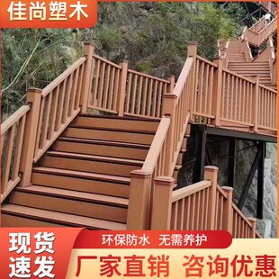 花园围栏木亭子阳台户外防腐塑扶手防水塑木栅栏护栏实心室外庭院