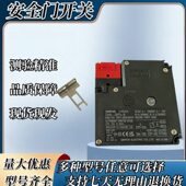 4S2AL1AFG安全门FF4 BAA4FAFG SN1A开关DAB B2AB