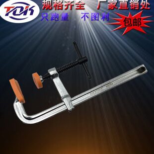 TO木工夹F夹重型夹K铬钒钢全夹子固定夹锻造具钢具40G字夹