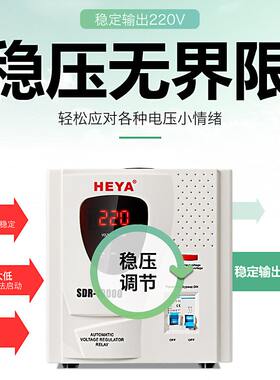 电源全自动变压空调10交相3匹空调VK流W专用家用220单稳压器