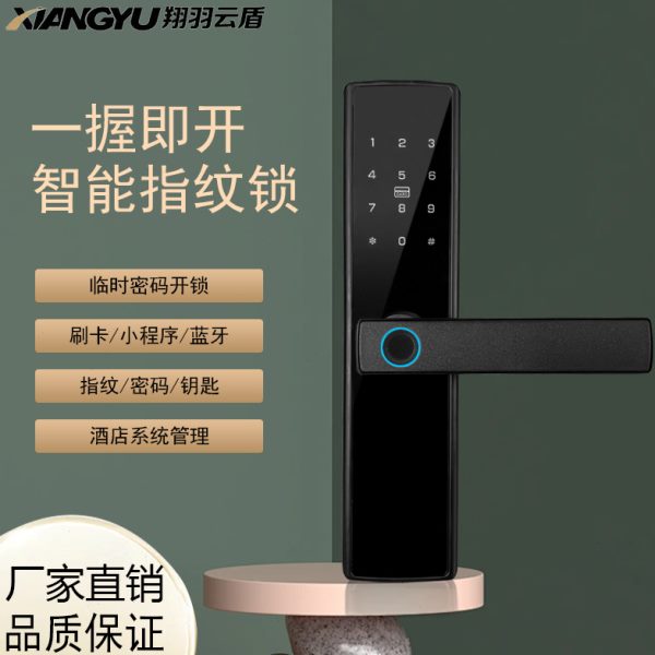 公寓民宿宾馆远卡锁木门智能门锁IC志磁卡感应锁密码锁酒店门锁刷