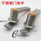 蒸柜扇 拉手机蒸柜蒸箱锁舌形蒸 门把手蒸饭车饭把手不锈钢门把手