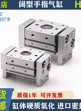 亚替代40大口径**40夹1660* 20* 60爪 30*150气缸机械251032H *FT