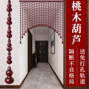 桃木帘子隔断帘客厅水晶珠帘对门全卫生间过道门帘免打孔葫芦 新款