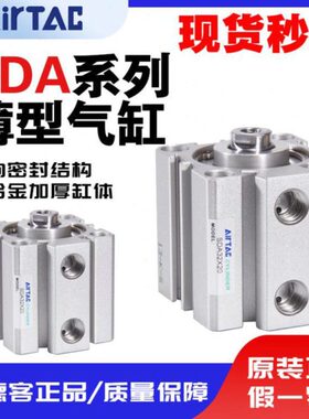 AirTAC亚德客超薄气缸SDA40X85 SDA40X85S SDA40X85B SDA40X85SB