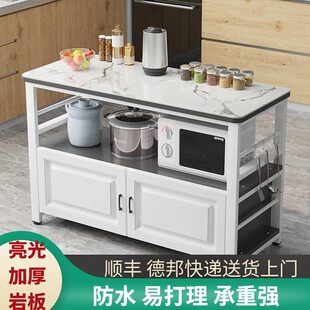 操作台桌多功能柜子收纳柜岩多层微波炉架子厨房置物架板切菜储物