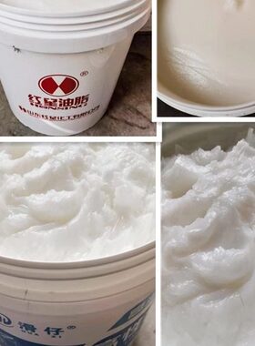 红星捷灵白色润滑脂,滑仔白色脂黄油，白色锂基脂。净重15kg