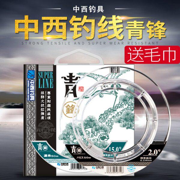 中西鱼线青锋大物线日本进口竞技主子线强劲拉力尼龙线巨物钓鱼线