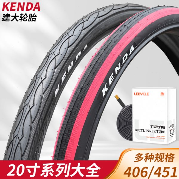 胎轮胎11.内外寸75建1.5 95外大A折叠自行车KE1胎带 ND4520.1 2.