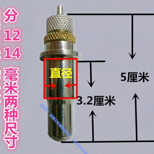 力宇刻字机老款刀座刀头刻字机刀架金田银田恒星立杰力刻力远红帆