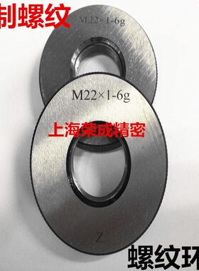 * .螺纹规18通止规M2螺纹 2*M*75 3环规  1.5*2螺纹0*M24M201