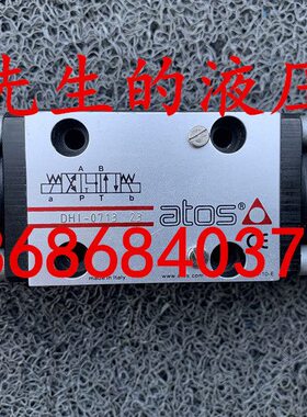 /SD07/H/07向13 意大利I10阿托斯ATOI-07电D2414S 磁2311H阀/换07