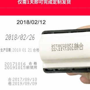 機期生產(chǎn)日期日商標凹凸仿噴碼 定制面號鋼板器 移印機打碼 期批改碼